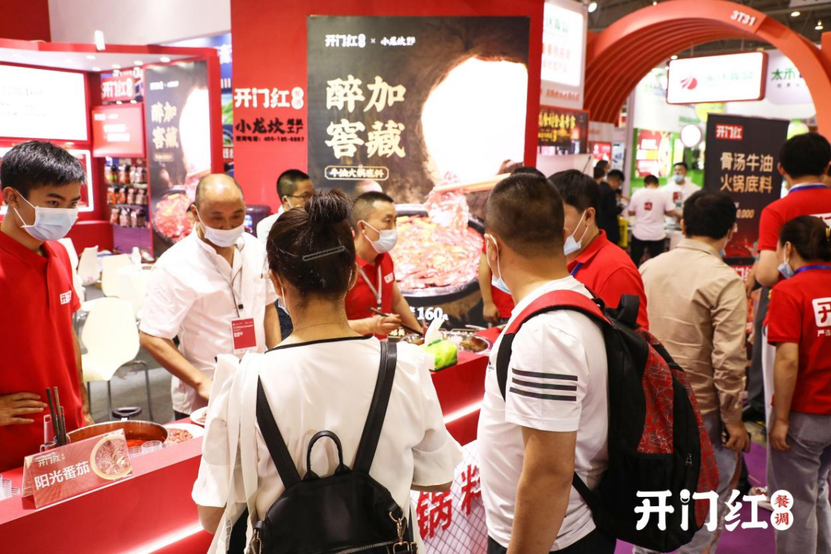 开门红“醉加酵藏”牛油暖锅底料新亮相，，，开启暖锅市场新蓝海