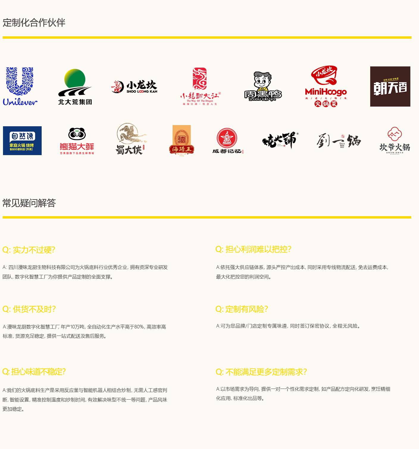 欧博ABG游戏(中国集团)唯一官方网站