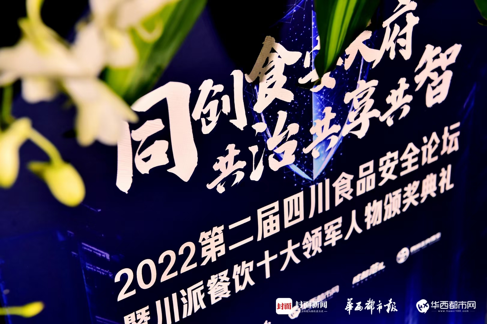 欧博ABG游戏：：深耕复合调味领域为更多餐饮品牌立异赋能