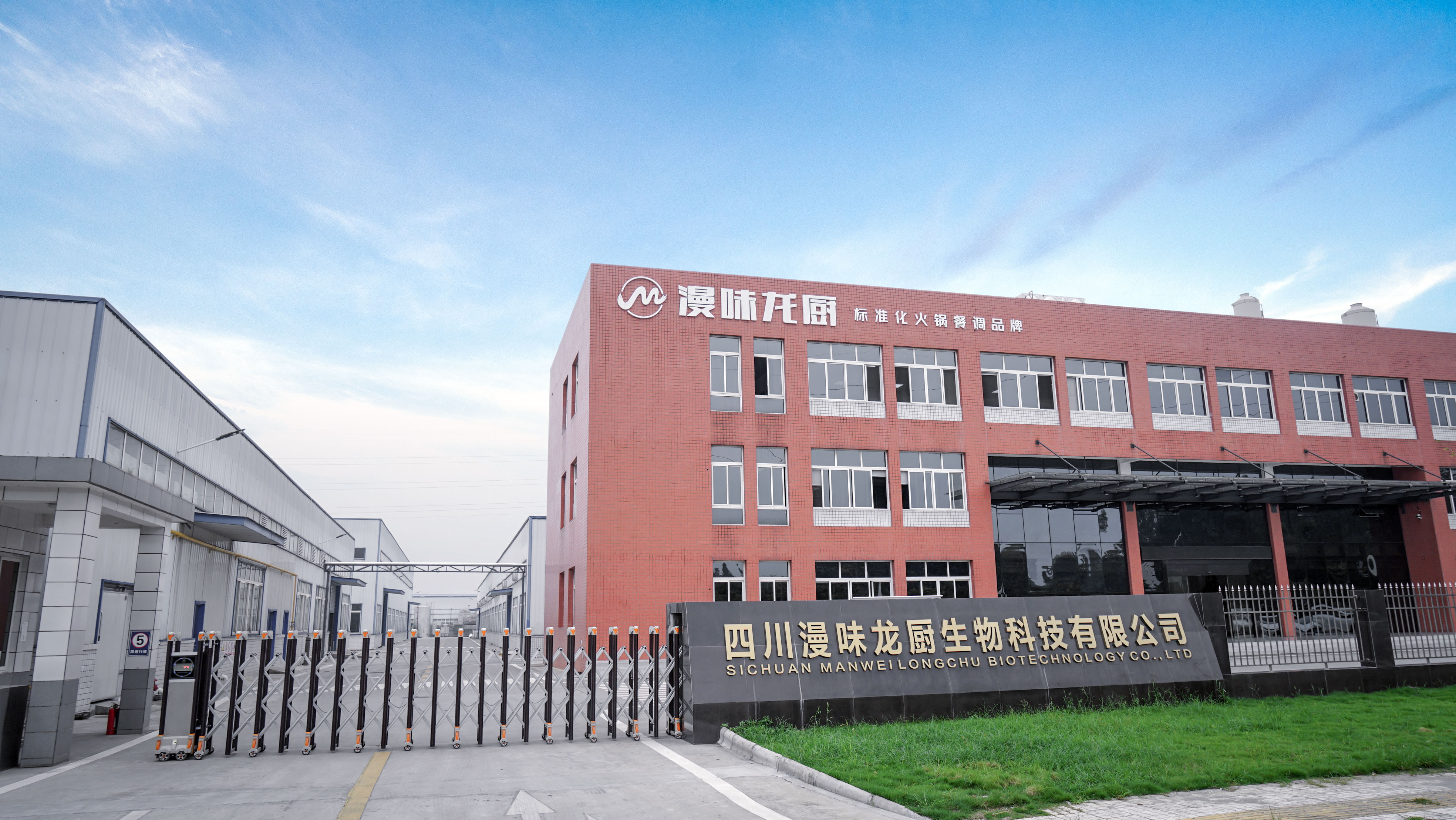 欧博ABG游戏(中国集团)唯一官方网站